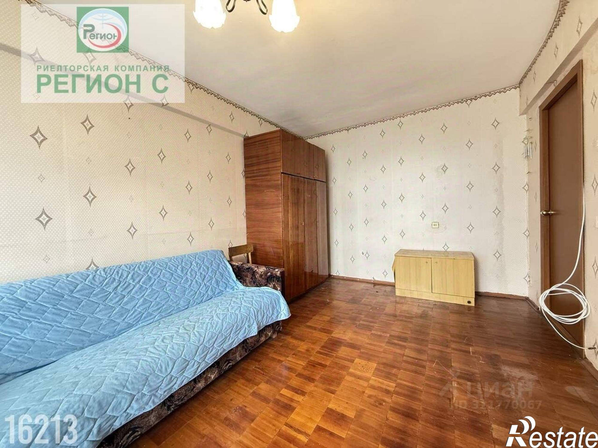 Купить комнату за 1 500 000 рублей на Архангельск