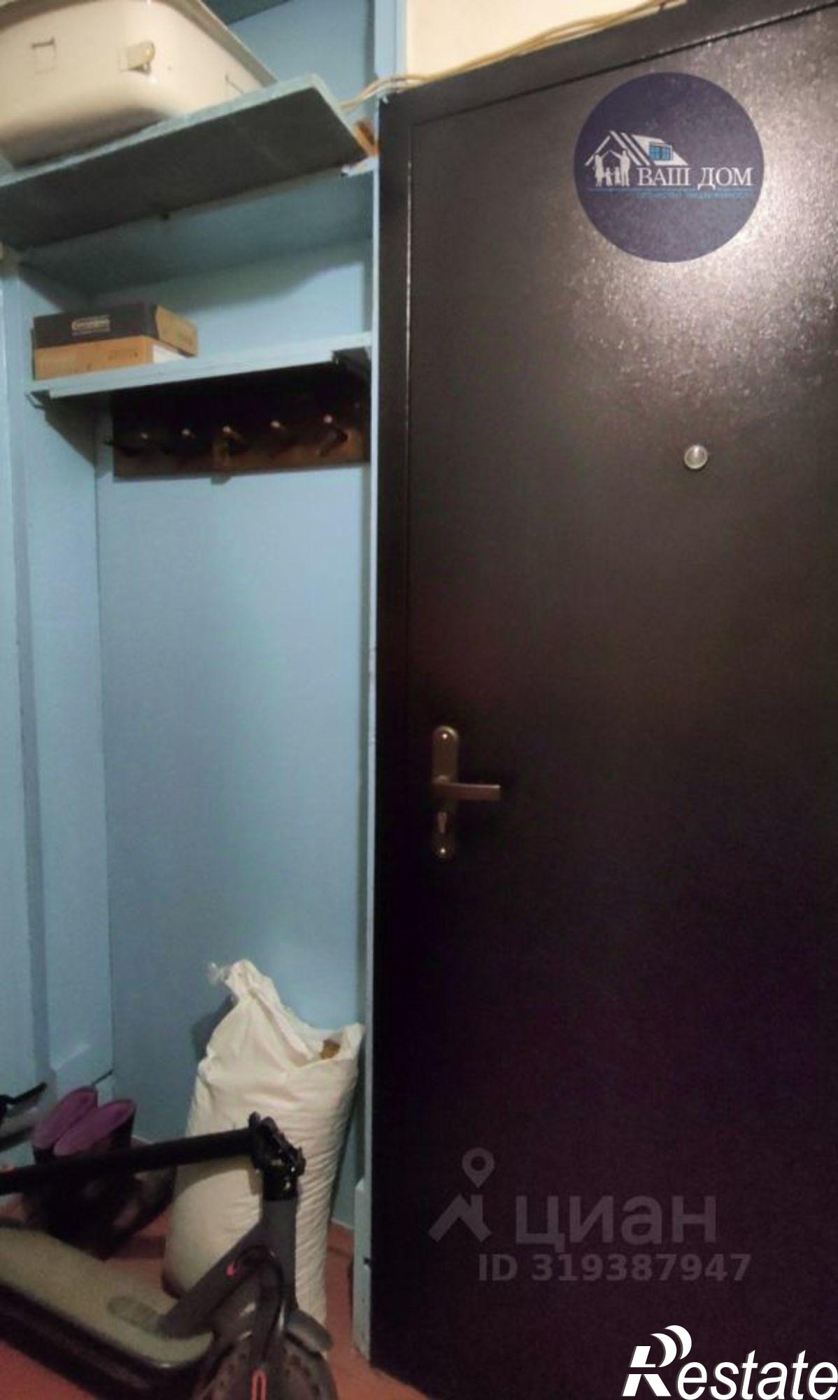 Купить комнату за 800 000 рублей на ул Дзержинского, 11 А