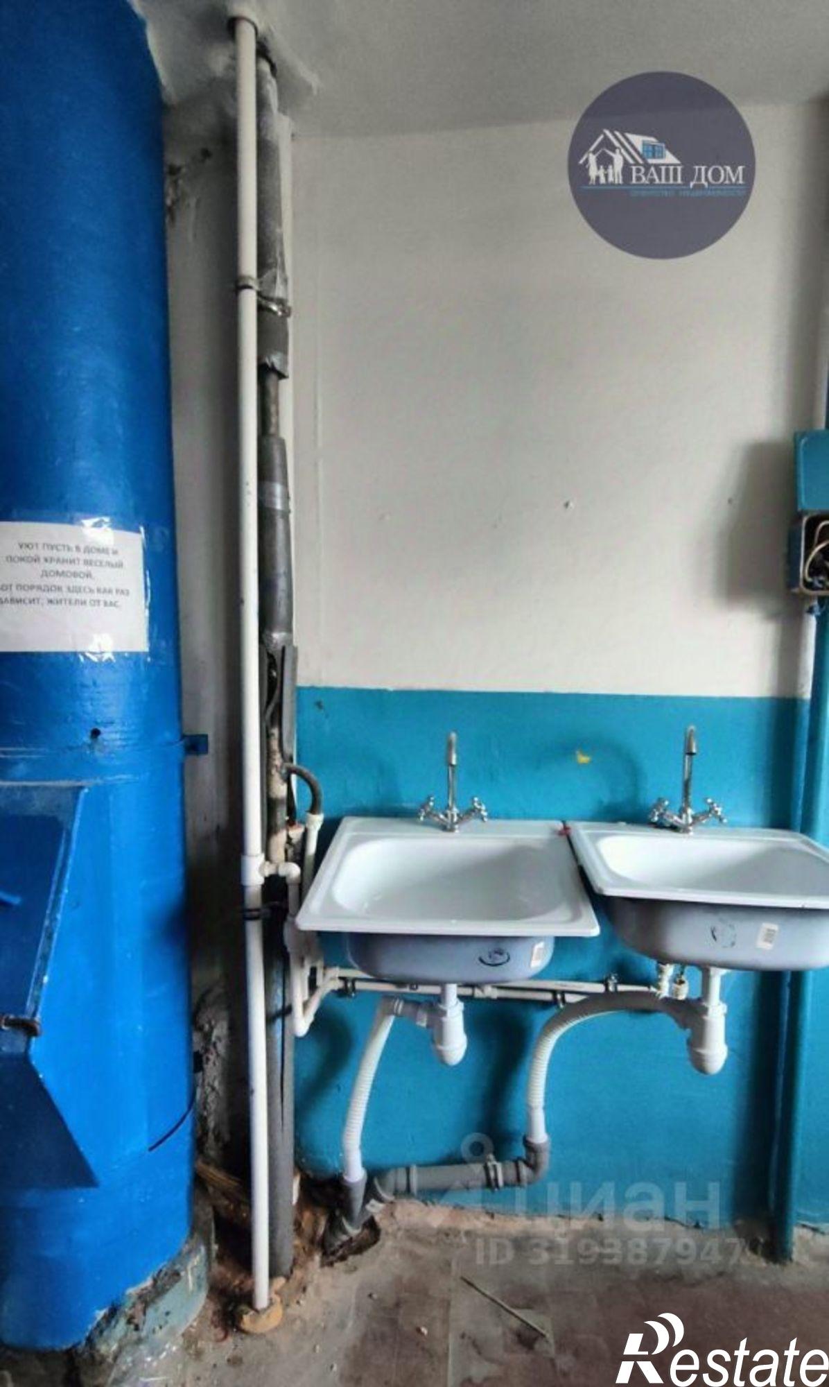 Купить комнату за 800 000 рублей на ул Дзержинского, 11 А