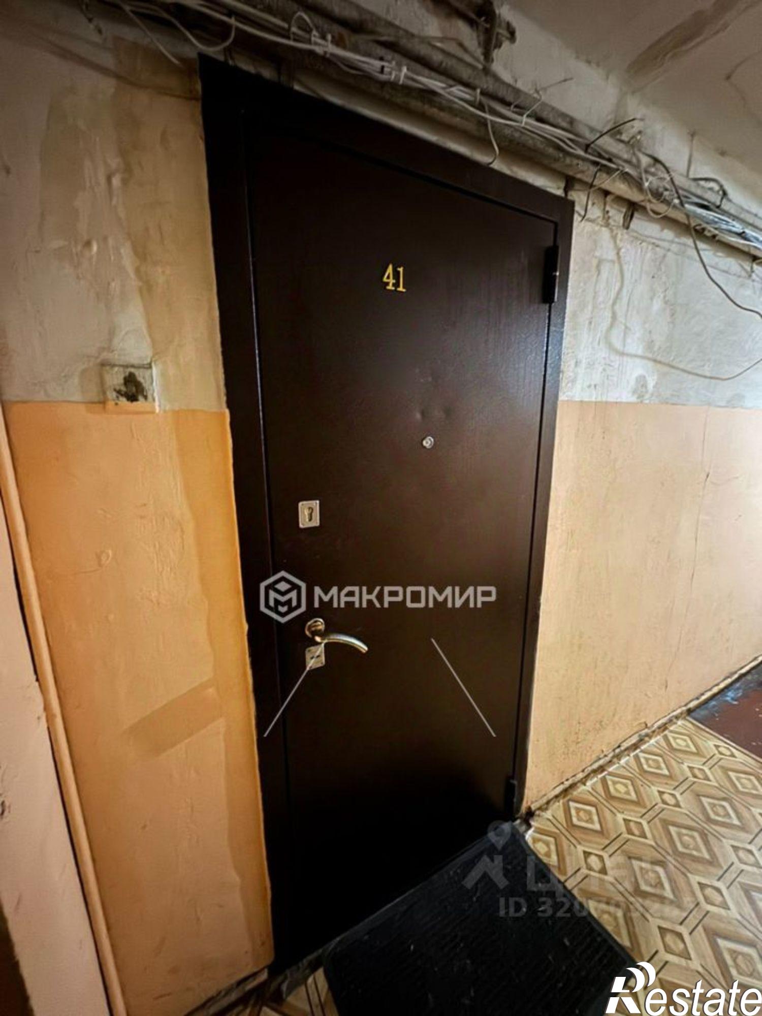 Купить комнату за 1 450 000 рублей на Архангельск г., Ломоносовский