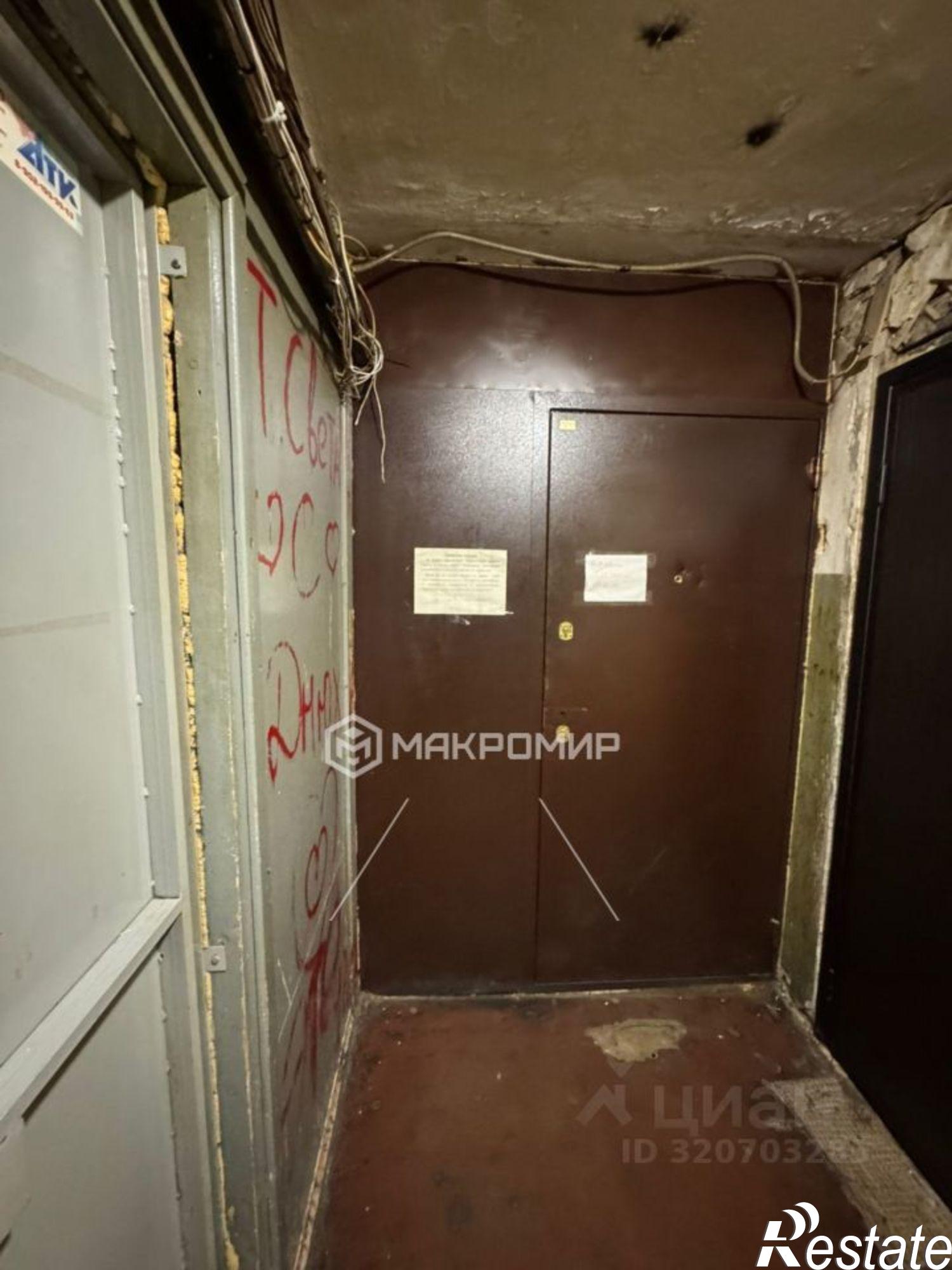 Купить комнату за 1 450 000 рублей на Архангельск г., Ломоносовский