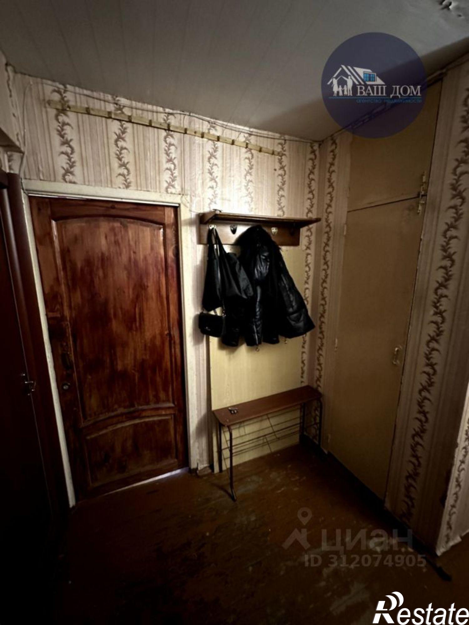 Купить комнату за 650 000 рублей на Северодвинск г., Трудовой пер.