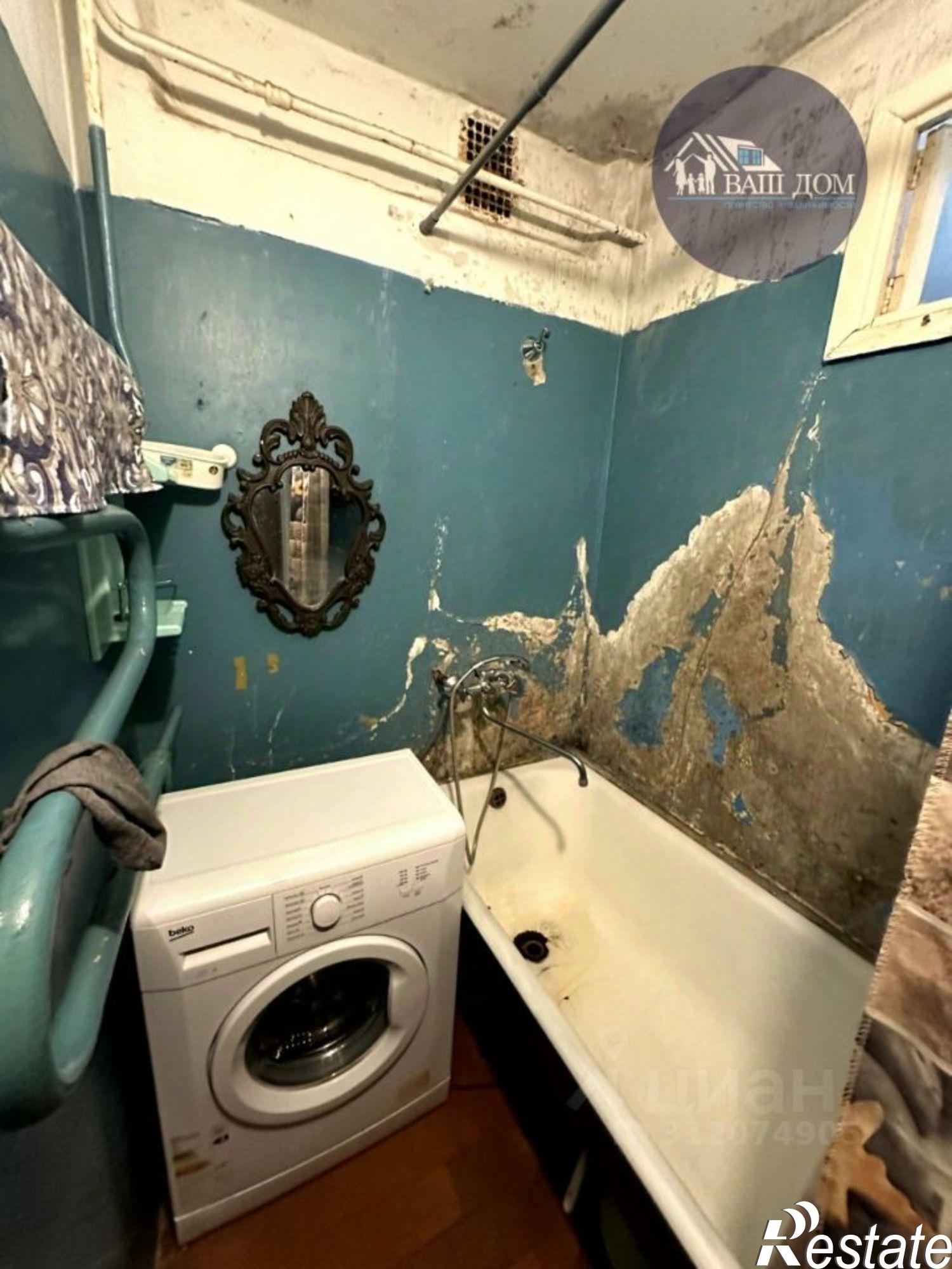 Купить комнату за 650 000 рублей на Северодвинск г., Трудовой пер.