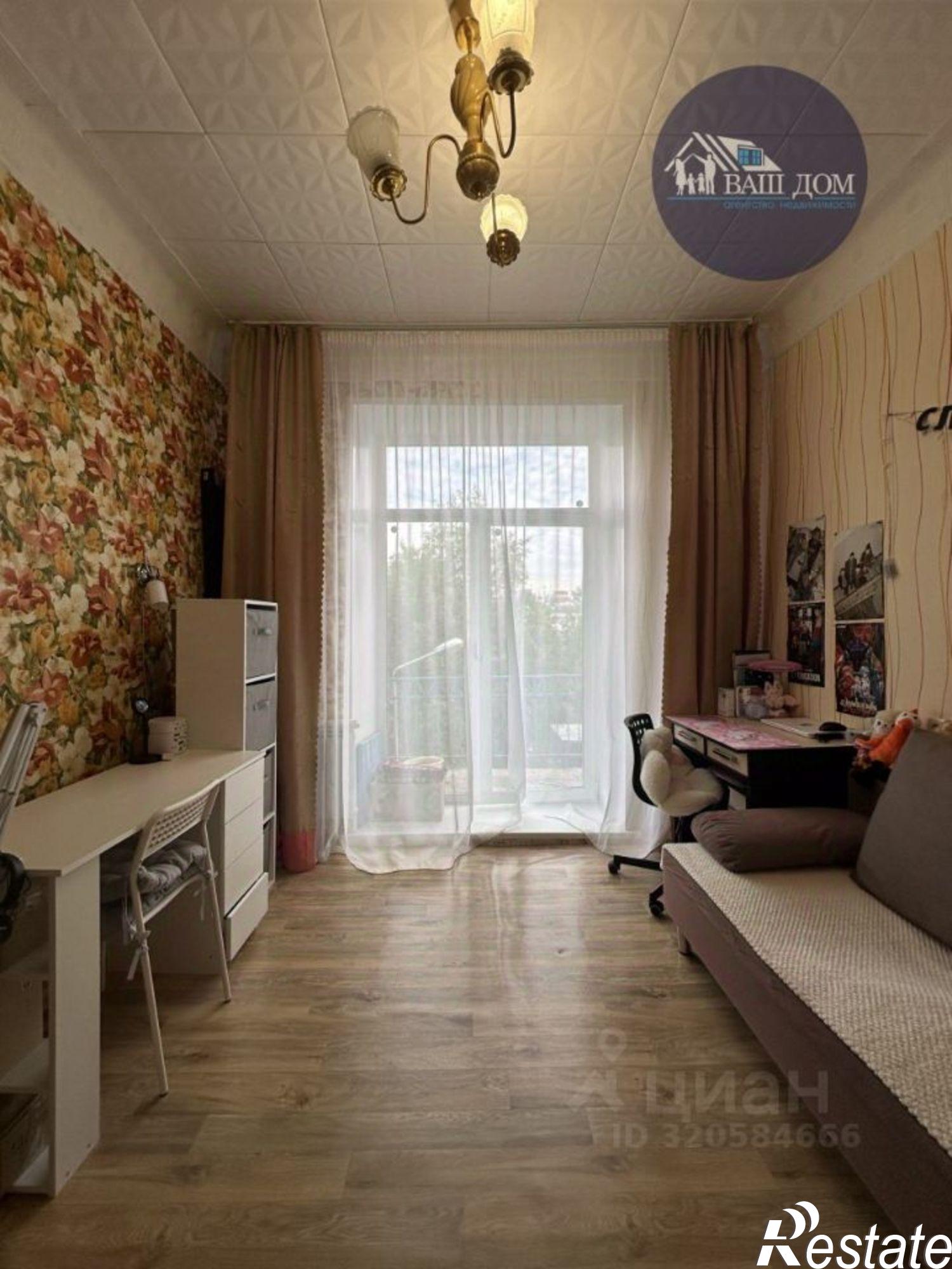 Купить комнату за 1 200 000 рублей на Северодвинск г.