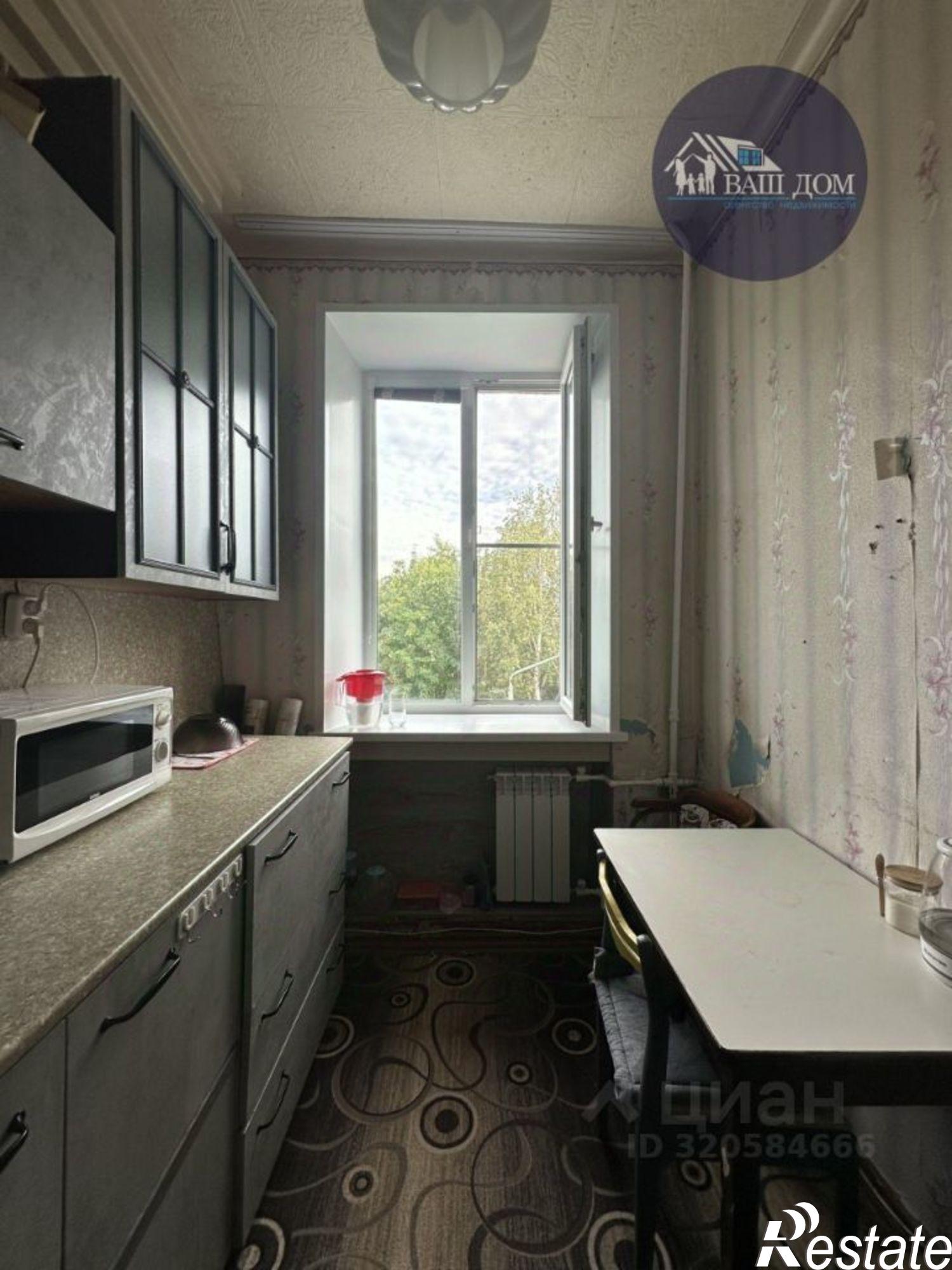 Купить комнату за 1 200 000 рублей на Северодвинск г.