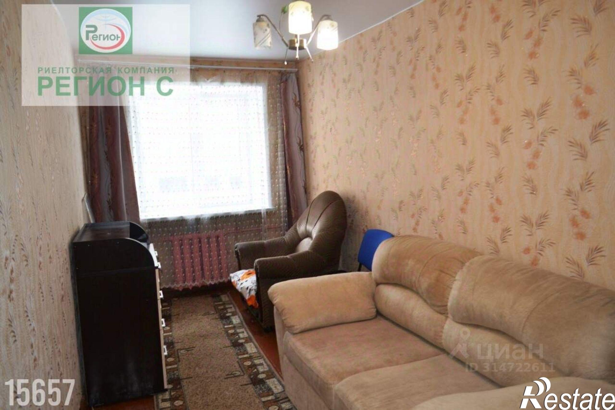 Купить комнату за 850 000 рублей на Архангельск