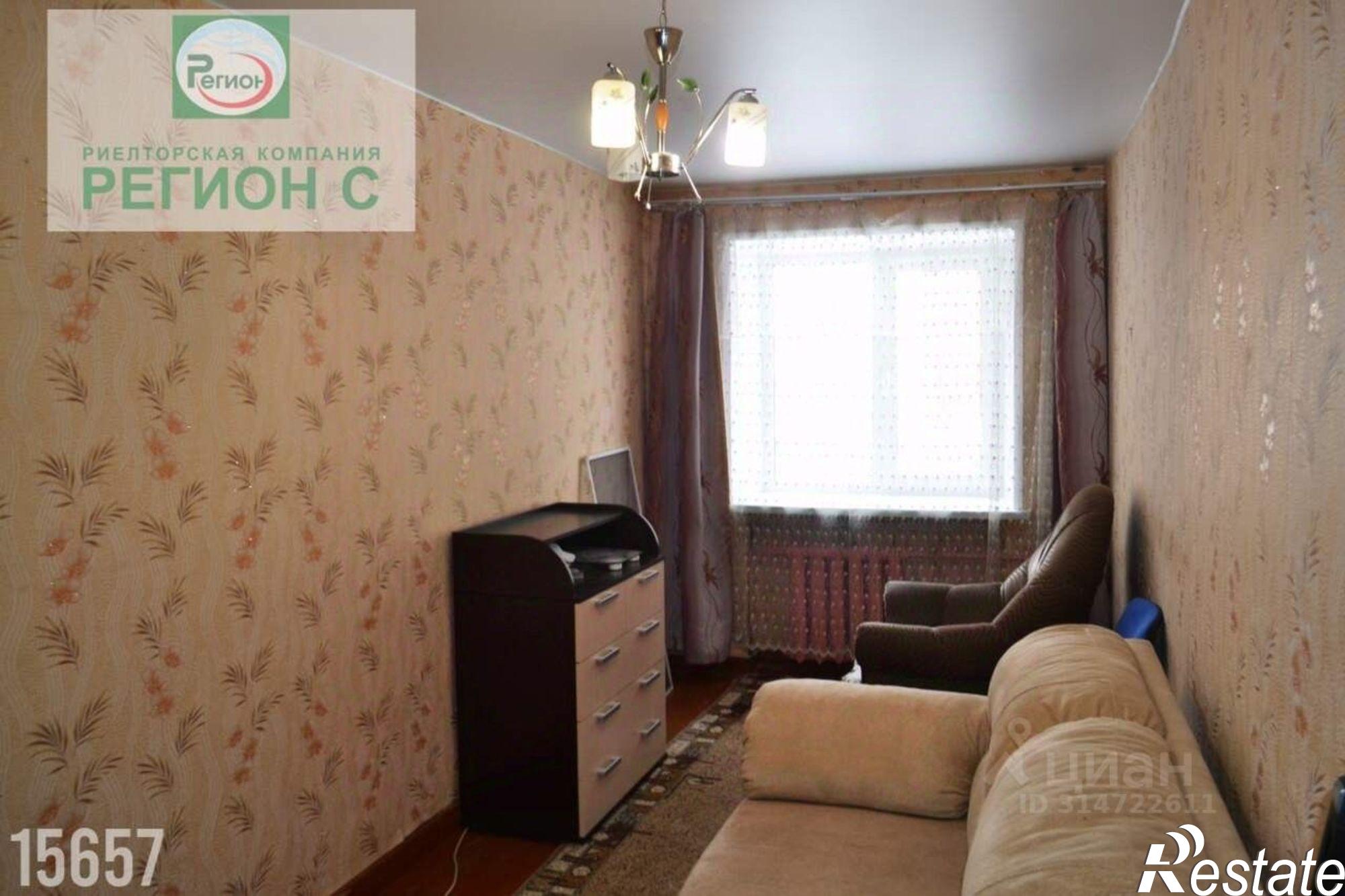 Купить комнату за 850 000 рублей на Архангельск