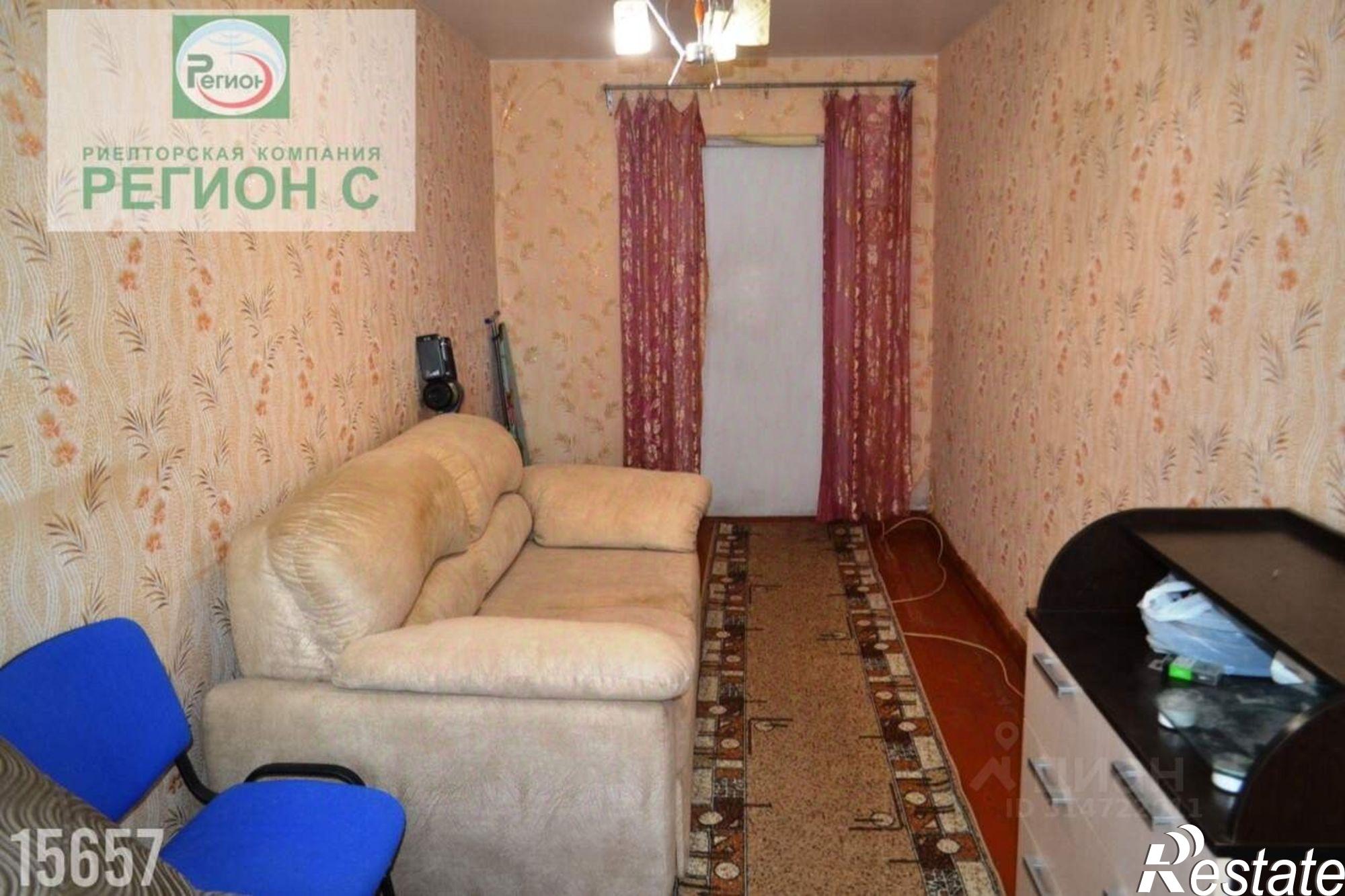 Купить комнату за 850 000 рублей на Архангельск