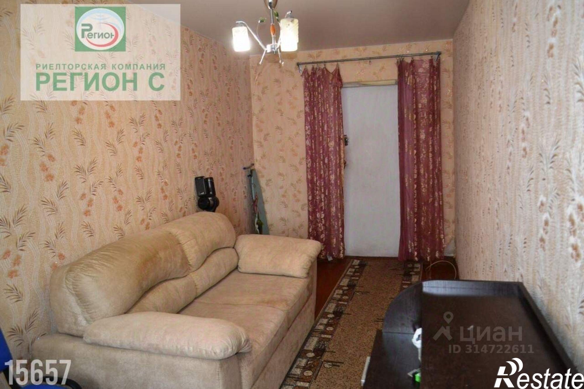 Купить комнату за 850 000 рублей на Архангельск