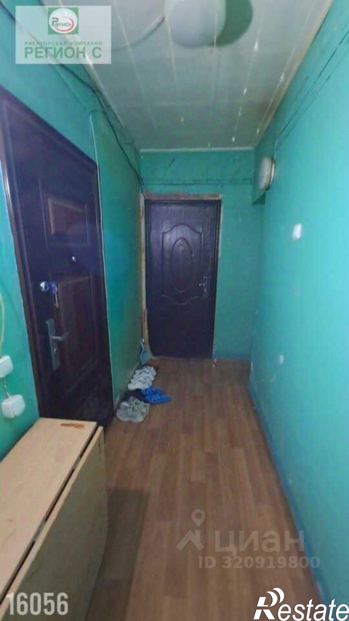 Купить комнату за 700 000 рублей на Архангельск