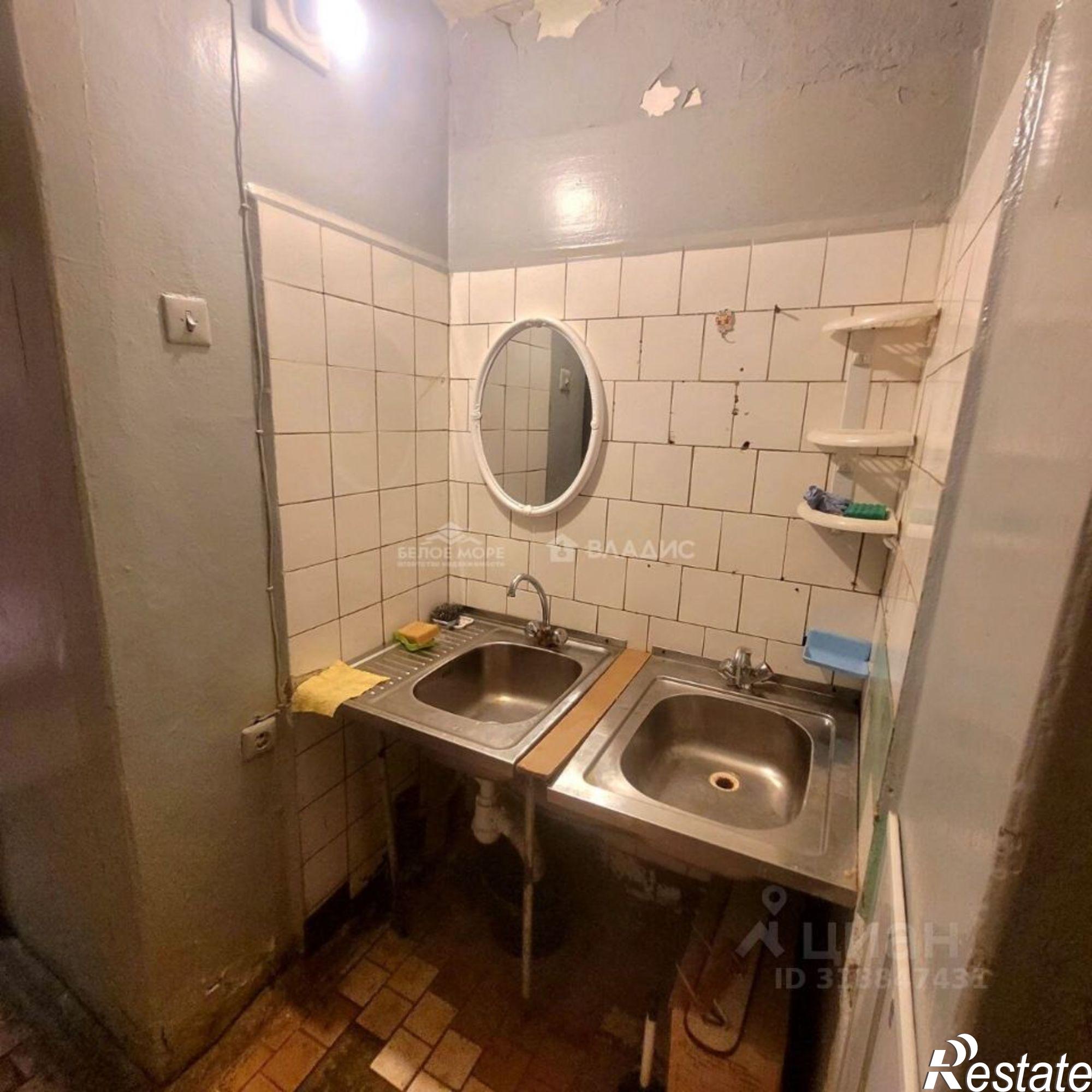 Купить комнату за 930 000 рублей на Северодвинск