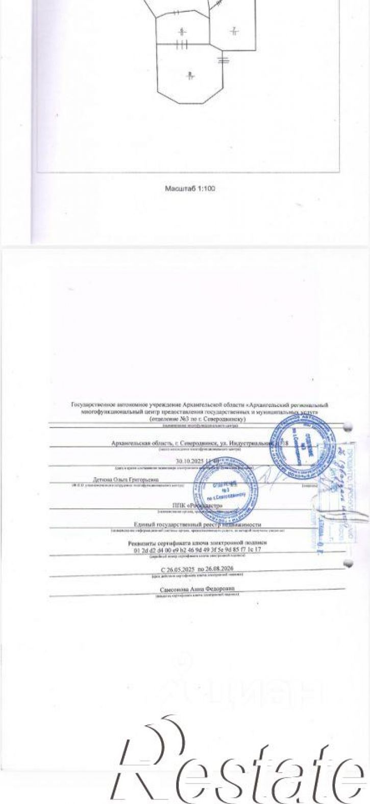 Отдельное здание улица Ломоносова, 110А,  д. 110А